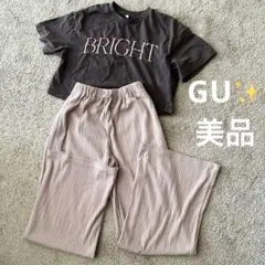 GU GIRLSリブプルオンワイドフレアパンツ 160 半袖　Tシャツ　S