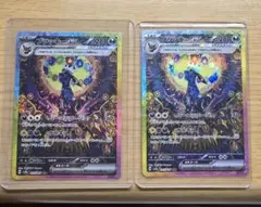 ブラッキーex SAR SV8a テラスタルフェスex 217/187