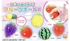 にぎってつぶつぶフルーツボール　トマト　スクイーズ