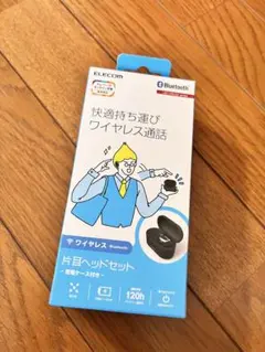 【ELECOM Bluetooth LBT-HSC32MPBK】