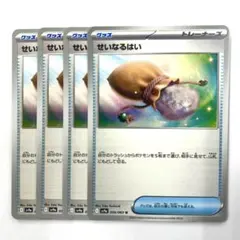 猫野郎様 リクエスト 3点 まとめ商品