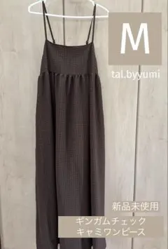 【しまむら】tal.by yumi ギンガムチェック キャミワンピース M