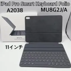 iPad Pro Smart Keyboard Folio MU8G2J/A