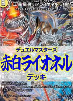 山屋 即日発送 ドラグニティデッキ 構築済みデッキ - メルカリ