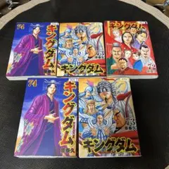 2026年最新】キングダム72巻の人気アイテム - メルカリ