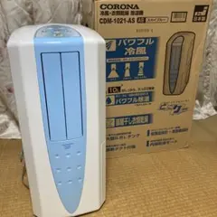 2026年最新】cdm-1021の人気アイテム - メルカリ