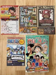2026年最新】ワンピース 巻 レアの人気アイテム - メルカリ