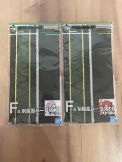 一番くじ WIND BREAKER ～After the battle～　F賞