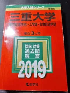 Item thumbnail for item 2c503854-4a6c-4f4a-ac7f-5da802507d0b