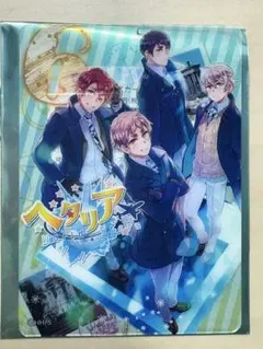 ヘタリア　20周年　原画展　クリアカード　6巻