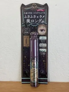 【お値引き不可！】ラッシュエキスパンダー ロングロングロング EX VI751のサムネイル