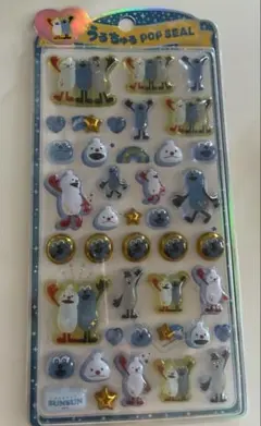 うるちゅる スンスン ポップ シール