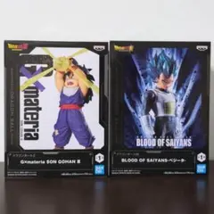 ドラゴンボール ベジータ・孫悟飯 フィギュア
