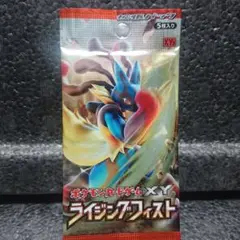 ライジングフィスト【新品・未開封】