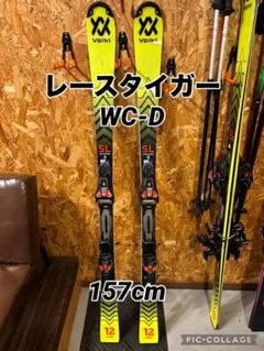 2025年最新】フォルクル レースタイガーの人気アイテム - メルカリ