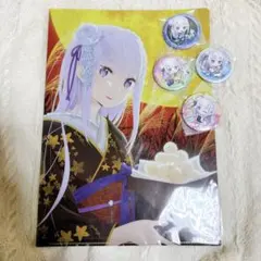 リゼロ エミリア セット