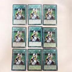 遊戯王　抹殺の使徒　ノーマル　9枚セット　大量