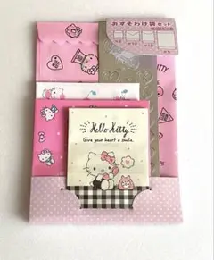 Sanrio Hello Kitty ハローキティおすそわけ袋セット30枚