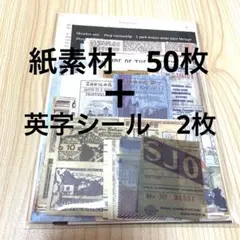 2026年最新】紙モノの人気アイテム - メルカリ