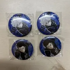 ブルーロック 缶バッジ 4個セット