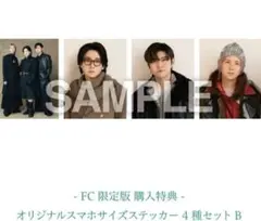 Mrs. GREEN APPLE 単行本 FC限定版 予約特典　スマホステッカー