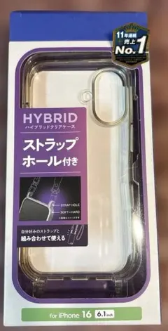 ELECOM iPhone16 ケース クリアストラップホール2穴 ※中古※箱付のサムネイル