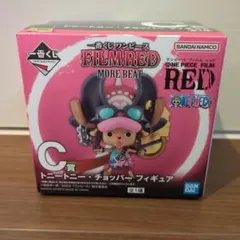 ★トニートニー・チョッパー　一番くじフィギュア★