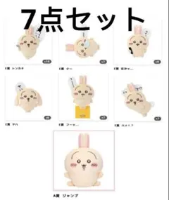 ちいかわうさぎだらけくじ　A賞 超BIGぬいぐるみ ジャンプ E賞ピンバッジ