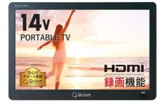 YAMAZEN 14インチ ポータブルテレビ DPTV-L140(B) - メルカリ