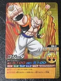 251 ドラゴンボールZ カードダス 576 ゴジータ - メルカリ