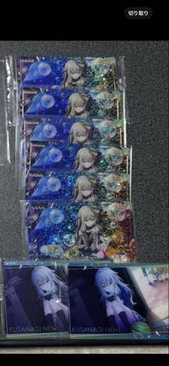 草薙寧々 ウエハース まとめ売り バラ売り可　ワンマジ　7弾　1弾