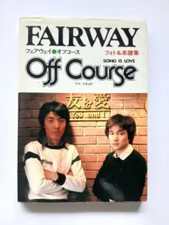 オフコース FAIRWAY フォト&楽譜集 - メルカリ