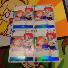 少女 4枚