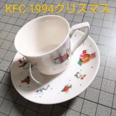 KFC 1994年 クリスマス カップ&ソーサー