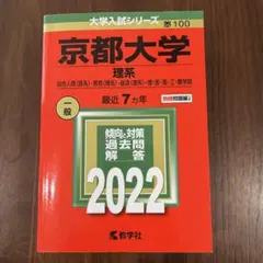 Item thumbnail for item 703d3e69-0119-4865-b915-16bbd6807498