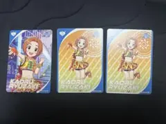 アイドルマスター シンデレラガールズ カードフォリオ 龍崎薫