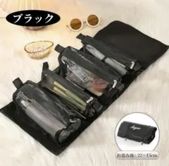 メイクポーチ トラベルポーチ 化粧ポーチ 大容量 ブラック コスメポーチ