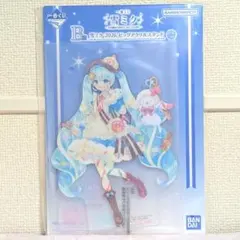 ボカロ 初音ミク はつねみく一番くじ 雪ミク 2026 B アクスタ KEI