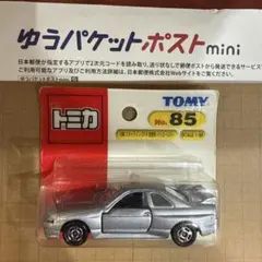 廃盤 85 日産 スカイライン GT-R 捜査用 パトロールカー