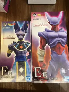 ドラゴンボール F賞 ビルス E賞 ジャネンバ　一番くじ