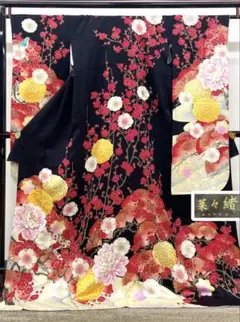 4565 振袖6点フルセット 紅型 正絹 赤黒青 成人式結婚式卒業式 - メルカリ