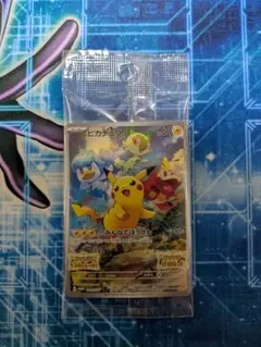 ポケモンカード　プロモカード　ピカチュウ　みんなでぼうけん