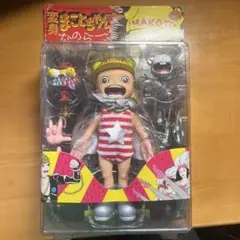 変身まことちゃんシリーズ B.Gロックバージョン オンライン 通販ゲーム・おもちゃ・グッズ - 変身まことちゃん