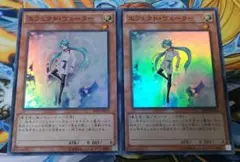 遊戯王 エフェクト・ヴェーラー スーパー DREV 3枚 - メルカリ