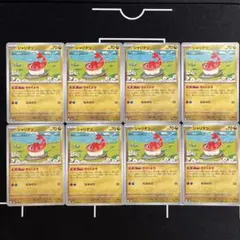 2026年最新】シャリタツ きゃくよせの人気アイテム - メルカリ