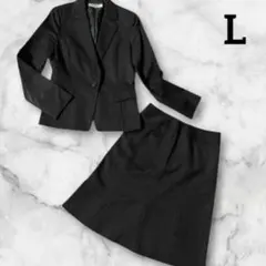 ナチュラルビューティー スーツ L 黒 セットアップ 通勤 ビジネス 美品