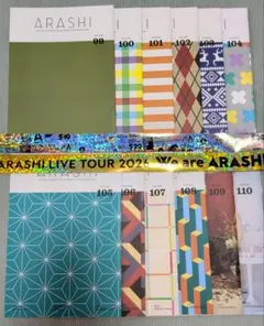 嵐 25周年記念品 銀テープ 最後の会報 3点セット - メルカリ