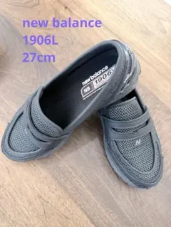 2025年最新】New BALANCE 1906 ローファー 27の人気アイテム - メルカリ
