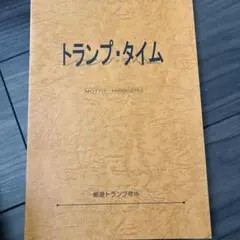 Item thumbnail for item 49bdedf1-a6fe-4b45-b066-4bce10caf67e