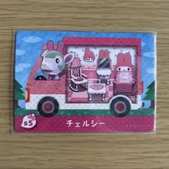 amiiboカード　チェルシー　あつまれどうぶつの森　サンリオ
